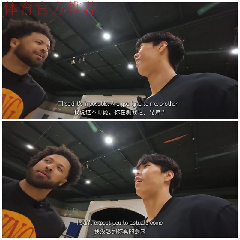 坎宁安谈险胜：比赛变得这样激烈反而能让我们更兴奋