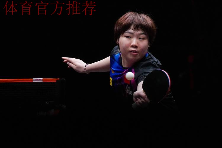 蒯曼晋级女单四强 蒯曼晋级女单四强